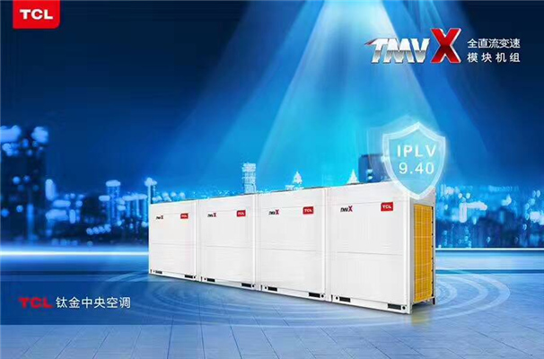 陜西中央空調(diào)變頻多聯(lián)機(jī)